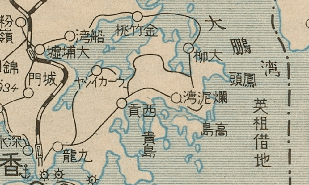 日本人繪製的《廣東香港明細地圖》