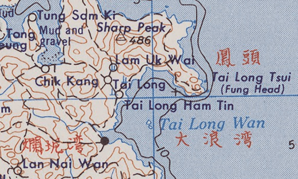 美國繪製的《Hong Kong》地圖（1959年）